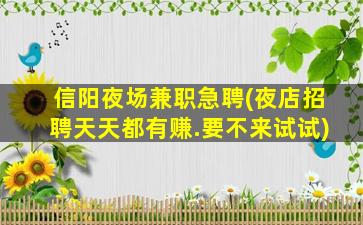金华KTV招聘